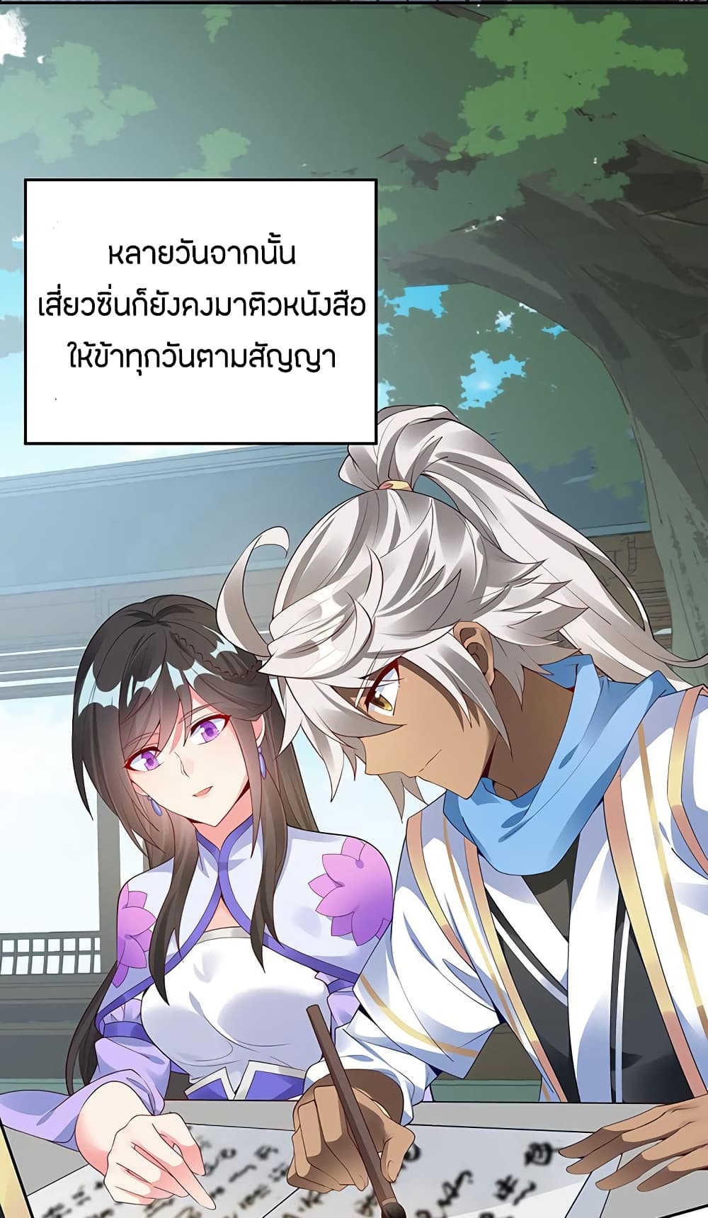 อ่านมังงะ การ์ตูน